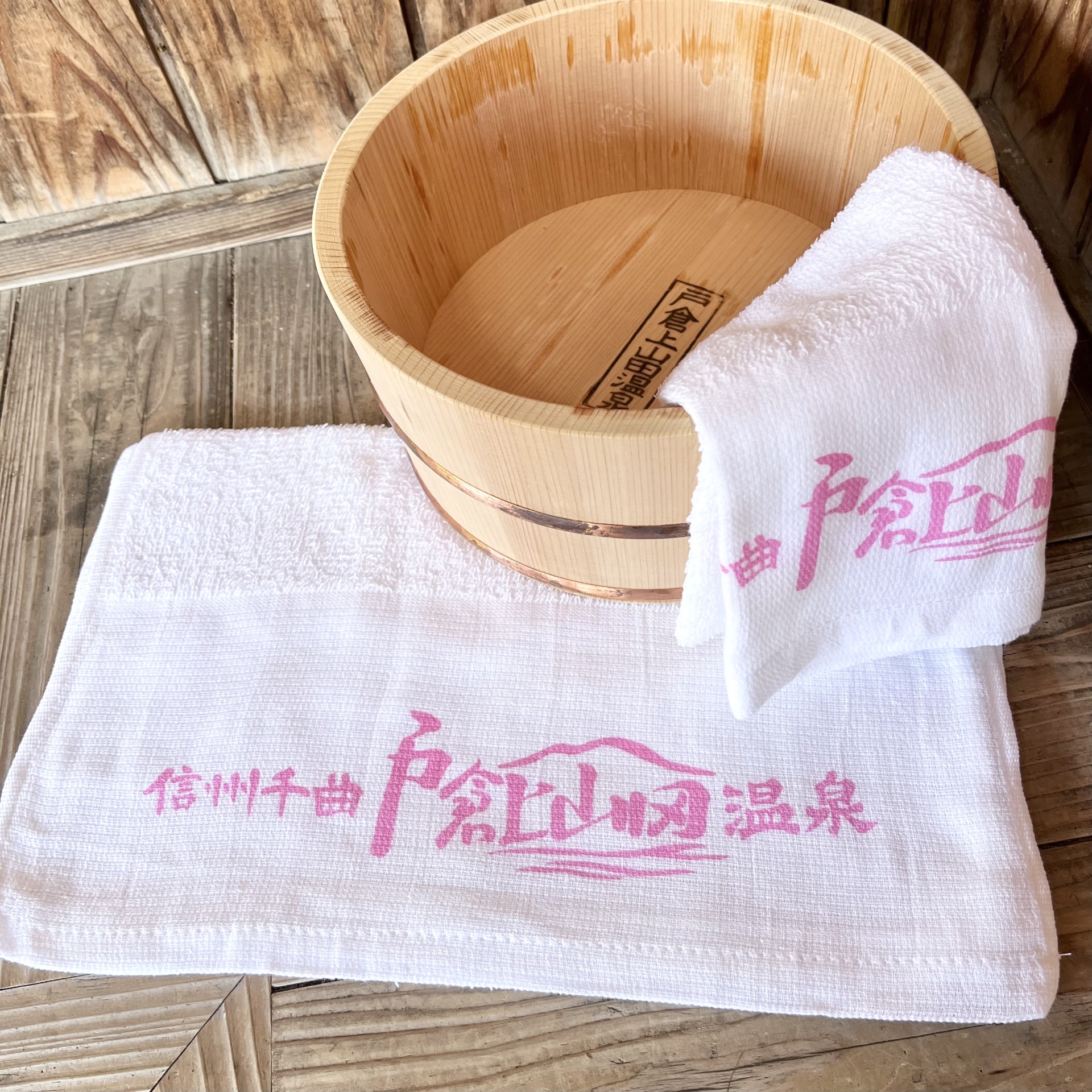 今年の有料観覧席特典の温泉タオル