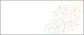 花火の種類と料金